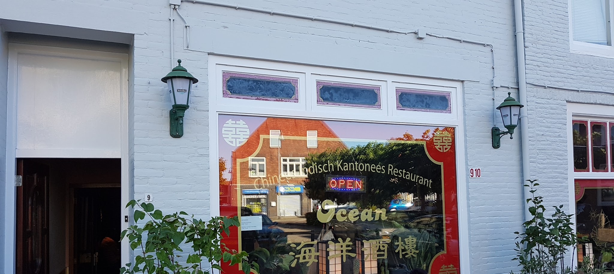 De gevel van Ocean met gouden letters op het raam aan de Balie